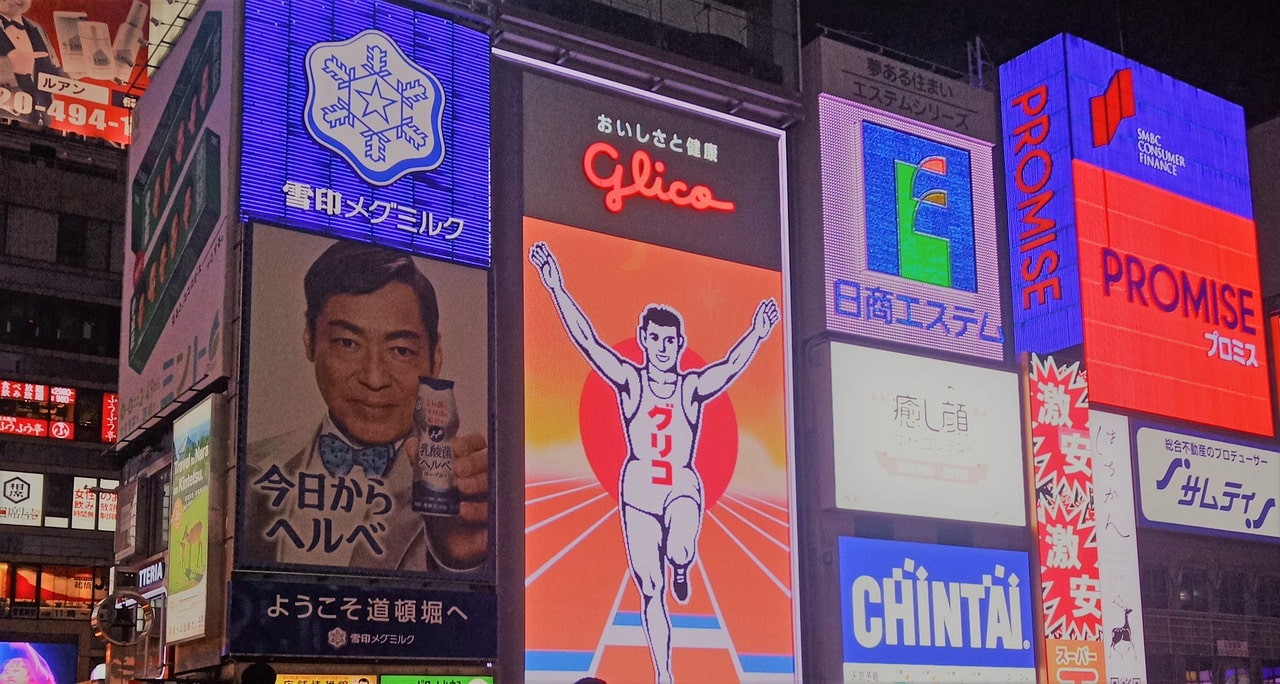 Shinsaibashi signboard